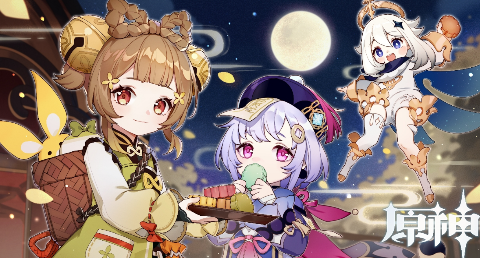 原神|原神：网传周年庆送刻晴四星专武，行秋皮肤免费领，原石首充重置