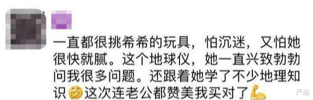 严选|新AR技术年斩4700亿,电商黑马悄然崛起,身家比刘强东还多590亿