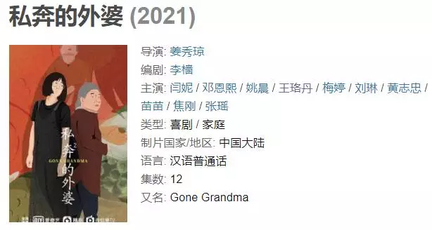 runningman|官宣退圈，这姐却成了内娱最大的笑话？！