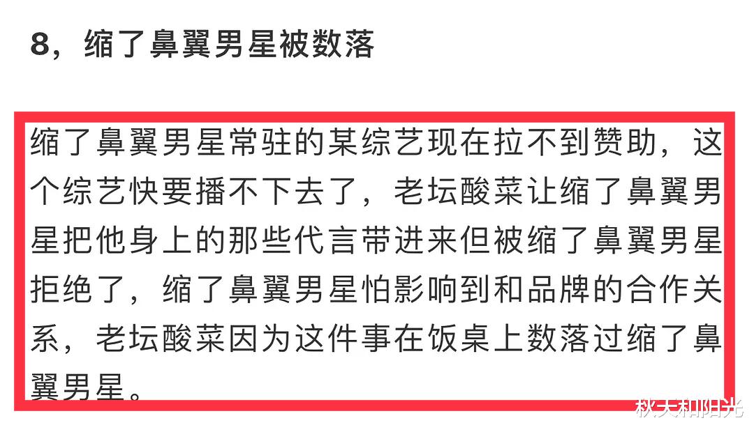 王一博|王一博令汪涵不满？曝《天天向上》停播在即，顶流却不愿帮忙？