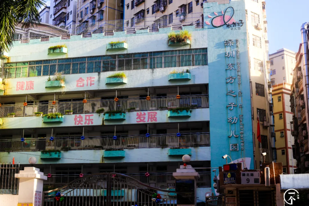 深圳市|深圳五和，一个我不配住的地方！