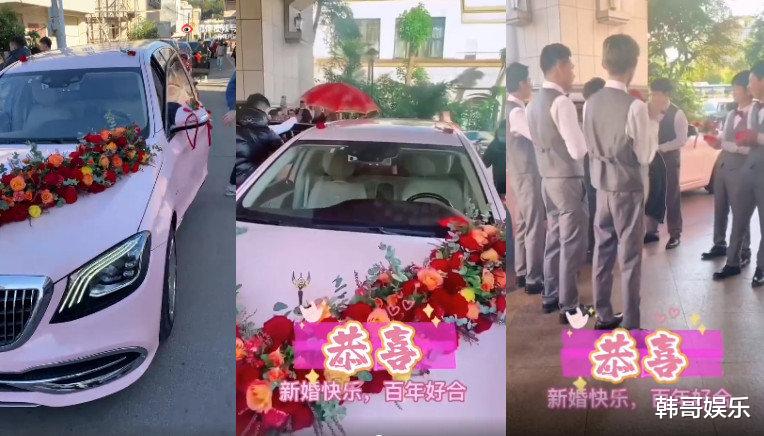 散打哥|牌面十足：外星人陈山大婚，豪华车队阵容强大，散打哥上台送祝福