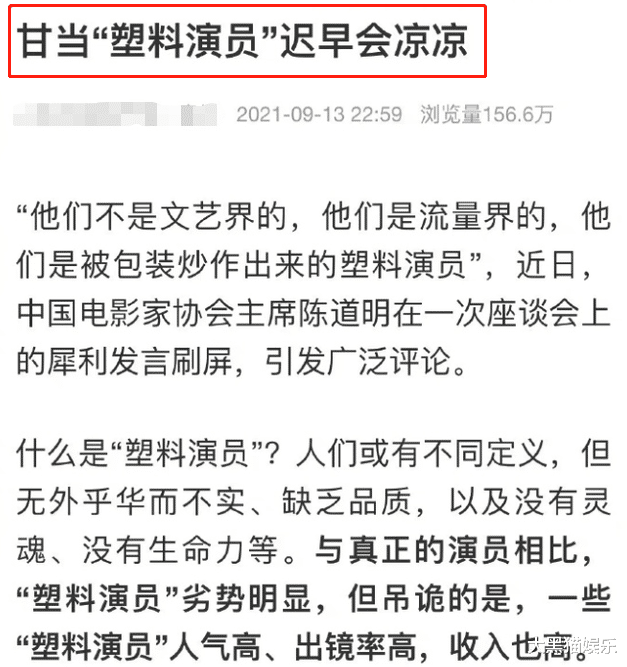 街拍|老戏骨陈道明：娶\中国第一女主播\38年无绯闻，今一家幸福