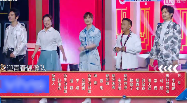 钟汉良|《王牌6》收官预告：钟汉良李宇春登场，46岁黄晓明证明减肥就是最好的“整容”