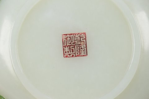 |和田玉嵌多宝双兽耳盖炉