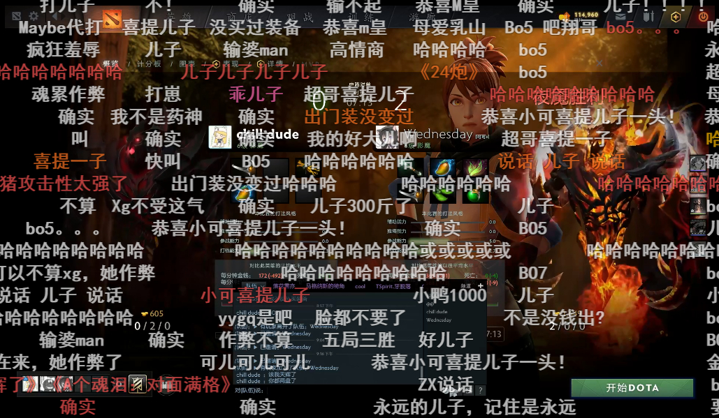ZARD|Dota2-喜得贵子！Zard和小可Solo被打爆，Maybe：我当爸爸了！