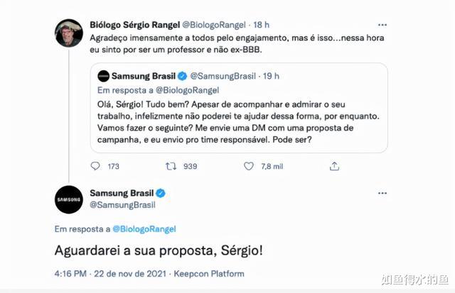 三星|巴西生物学家向三星寻求帮助无果却获得小米手机