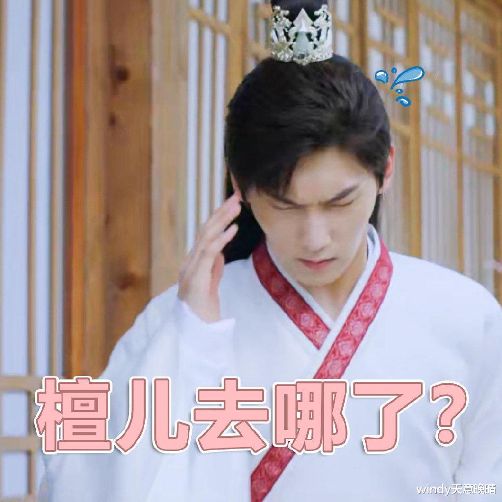 双世宠妃|第一季18小时破亿，第二季1小时破亿，这部网剧为啥让人上头？