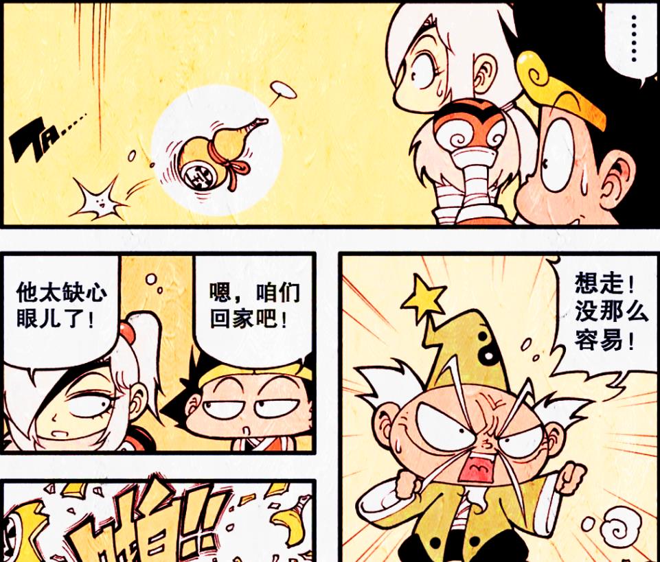漫画|太白展示“百变法宝”，招招致命却专坑自己，降龙：智商堪忧！