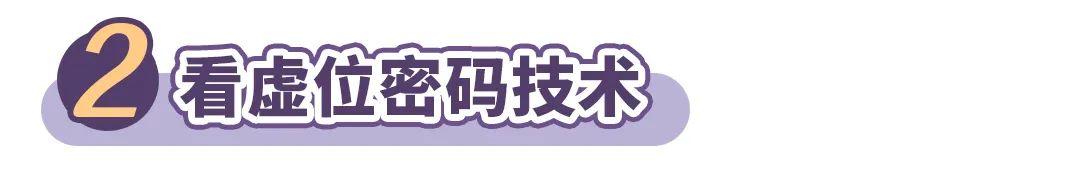 指纹识别|你家的门锁真的安全吗？4招教你“锁”定安全
