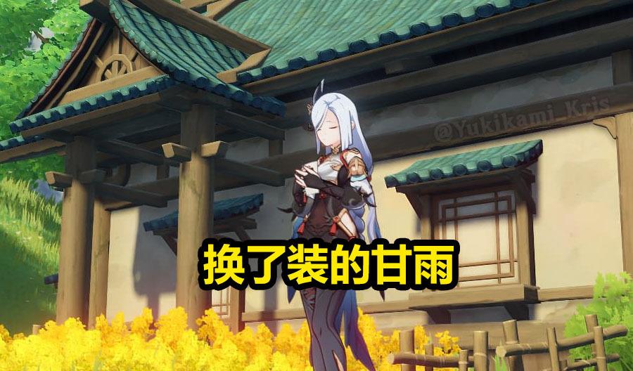 原神|原神：通过收集到的材料，可以合成新角色？感觉这个可以有