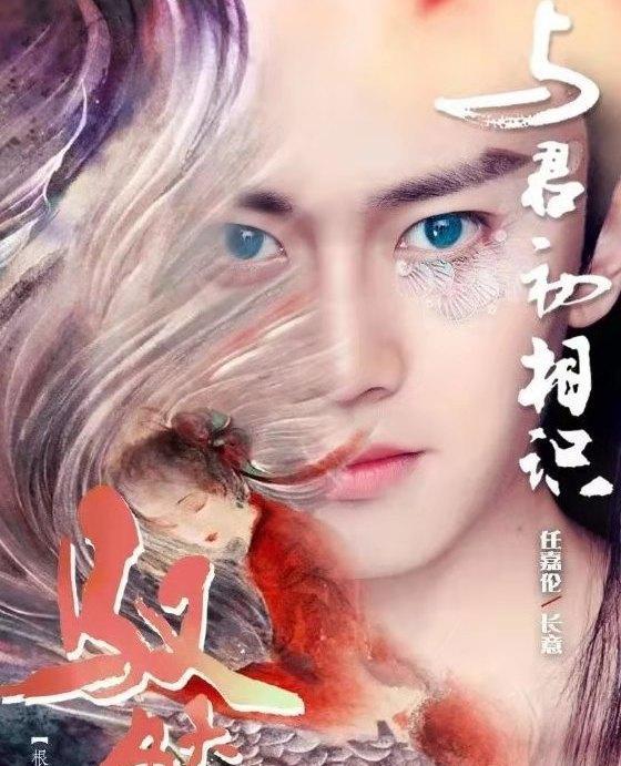 迪丽热巴|《驭鲛记》剧组路透：热巴生图没得挑！任嘉伦“睡袍”造型太抢眼