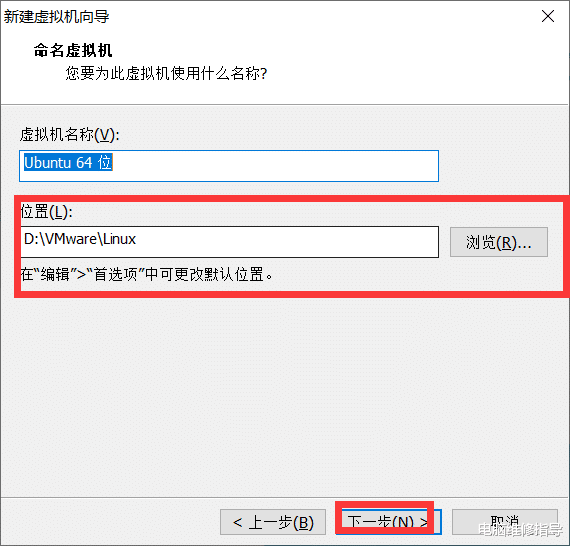 Linux|虚拟机如何安装Linux系统