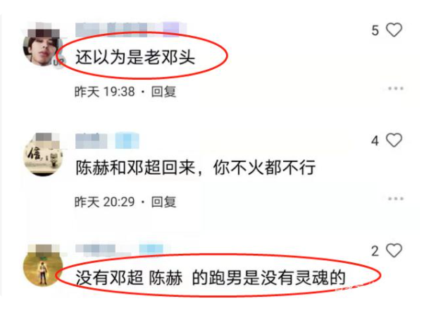 奔跑吧兄弟|《跑男9》老成员回归，看清面孔，网友们却高兴不起来
