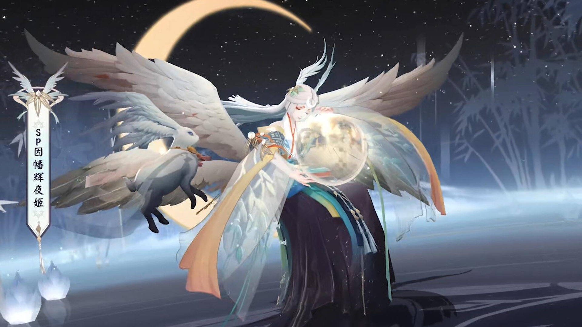 辉夜姬|阴阳师SP辉夜姬会回月宫吗?她不仅回去了,还成为了月宫的女王