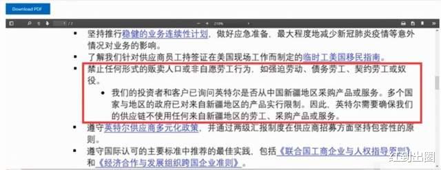 对手|知名品牌公开抵制新疆棉，和中国合作超36年，代言人王俊凯连夜解约