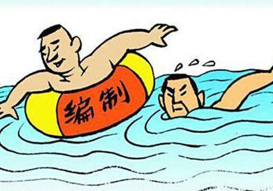 红莲少年|一编难求，中小学校却闹教师荒，编制都去哪了？