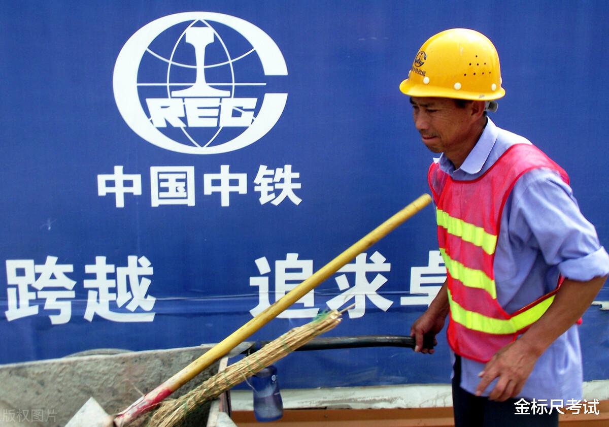 宝洁|中铁陆续开始招聘，面向3类人优先录用，年薪比较高！