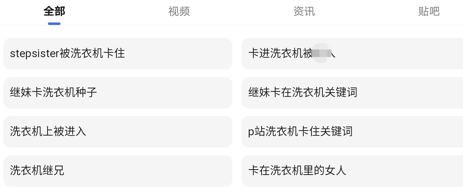 杨幂|杨幂“漫画腰”源头被曝光，相关网站多次被封，还坑害过其他女星