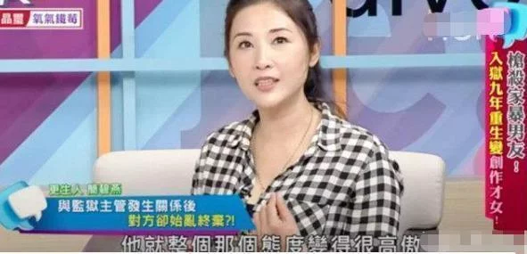 四大天王|现代“妲己”：入狱14年原创300首歌，狱中被已婚狱警狂追