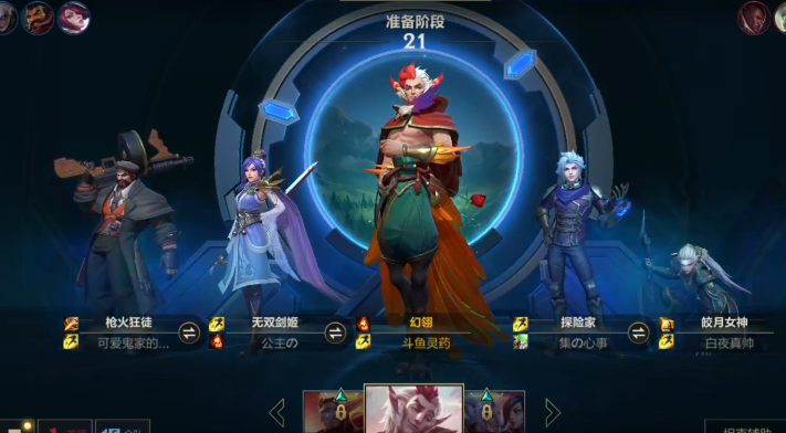 edg战队|斗鱼灵药新赛季冲第一，偶遇EDG职业选手！中辅配合无解