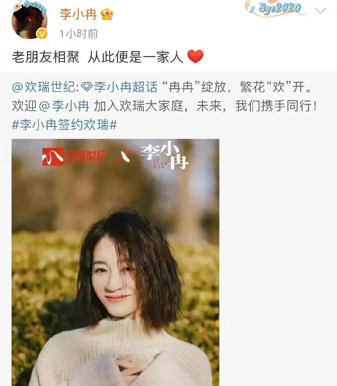 李小冉|太狠了!悄悄流产两次,男友为她被砍13刀!