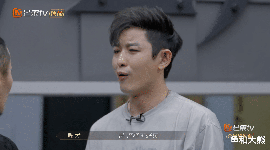 敖犬|《披荆斩棘》淘汰见人品！敖犬旁观太冷漠，麦亨利偷笑被镜头捕捉