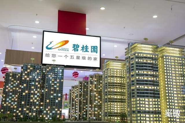 地产业|碧桂园收购恒大物业被拒，最新回应来了