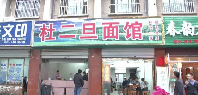大师在流浪小丑在天堂 江苏-扬州为了店名，两家火锅店杠上了！