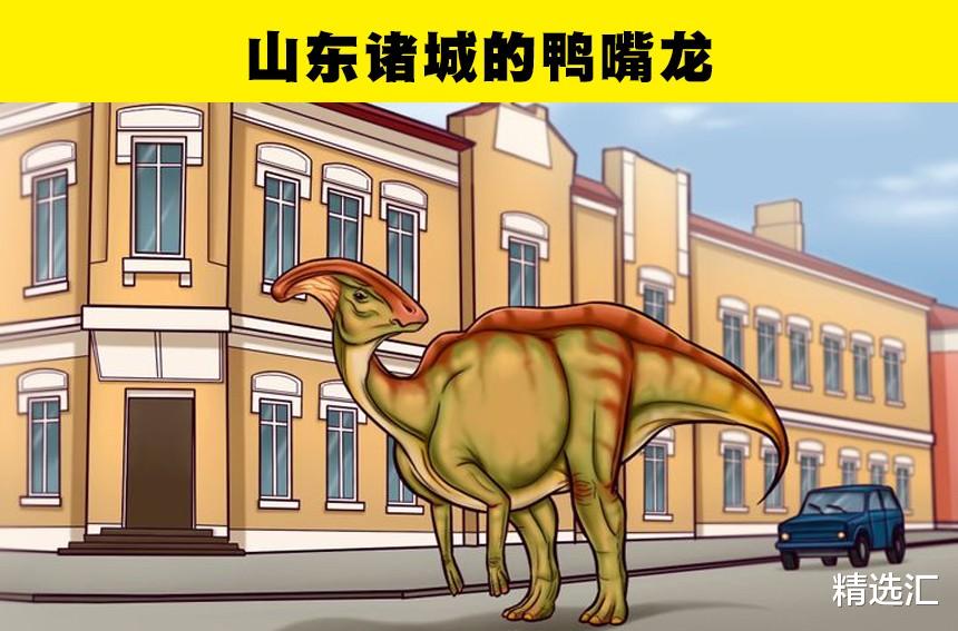 在如今人口众多的城市土地上,曾经生活着的7种恐龙