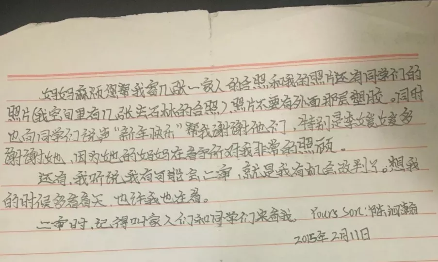 周冲的影像声色 15岁男孩刺死霸凌者后被判8年：“只有这样，我才能活命”