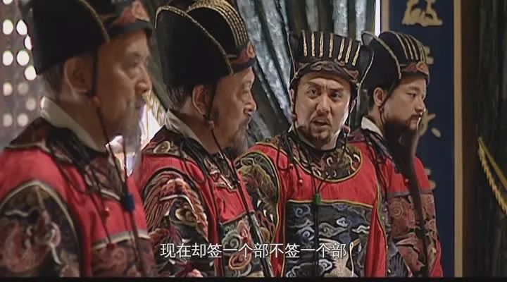 乾隆|再兴盛的王朝,也会灭亡的原因—大明王朝(15)集解读