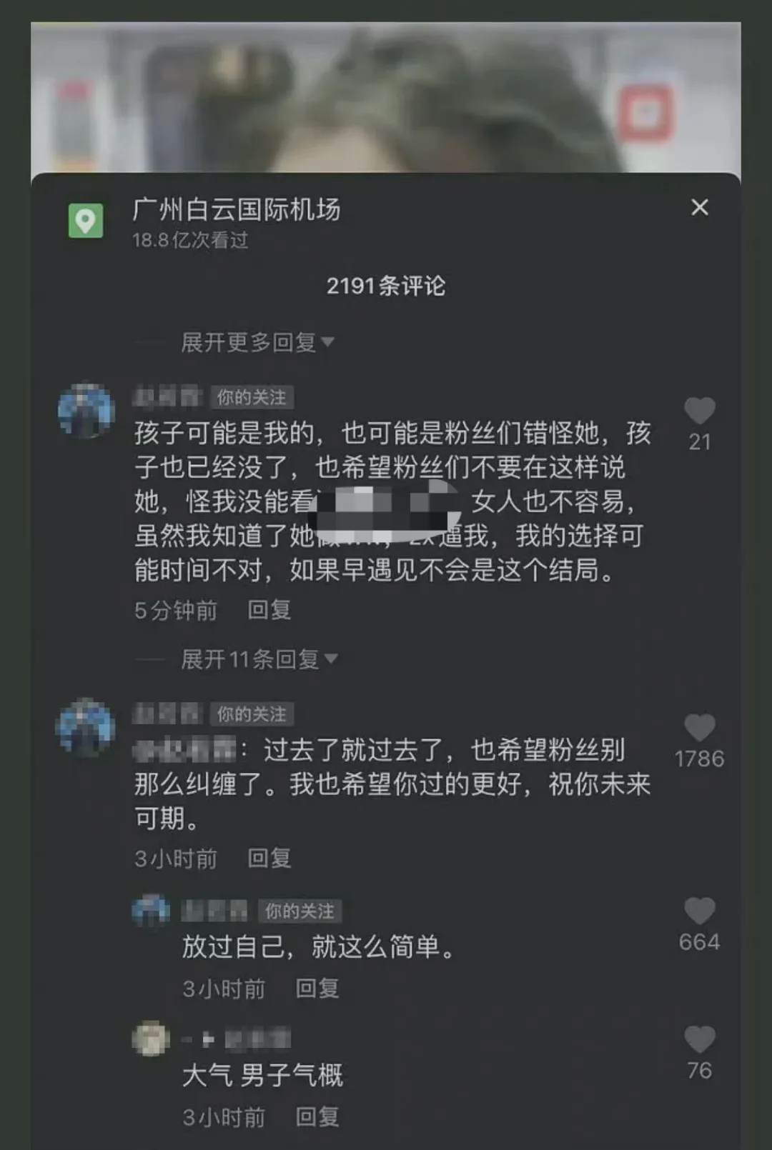 凯紫 美女网红直播自杀身亡：“你的每一句起哄，都是一颗子弹”