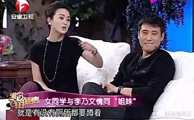 李乃文|“星二代”李乃文，演18年配角，与颜丙燕意难平，47岁婚姻成谜