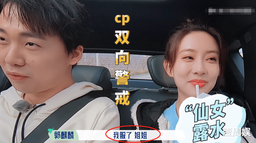 孟子义|张翰让孟子义做早饭，被对方当场拒绝：咱们的关系没有那么好