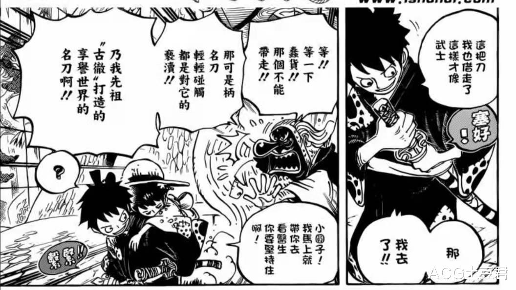 索隆|海賊王：天狗飛徹等的人是燼？二代鬼徹的主人出現