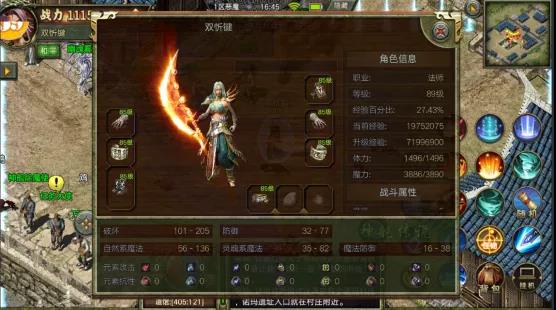 传奇|传奇3手游：传奇落魄神兵传闻，你不知道的一把强大武器！
