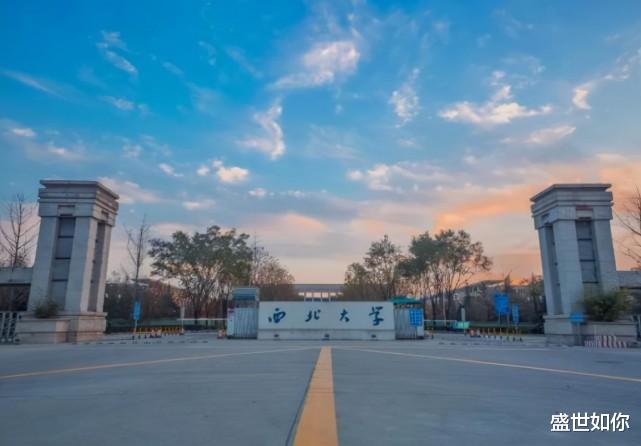 大波|西北大学禁止学生食堂就餐，每个寝室派代表打饭，“饭桶”成亮点