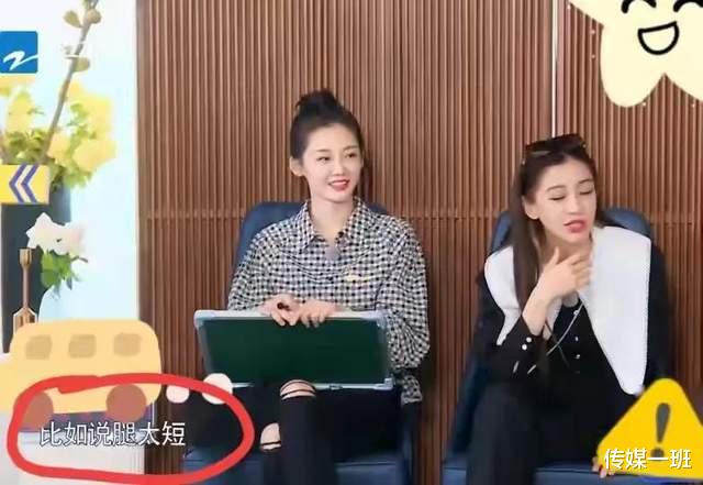 苗苗|苗苗郑恺跑男里秀恩爱，有谁注意baby投射的羡慕眼神了？一共3次