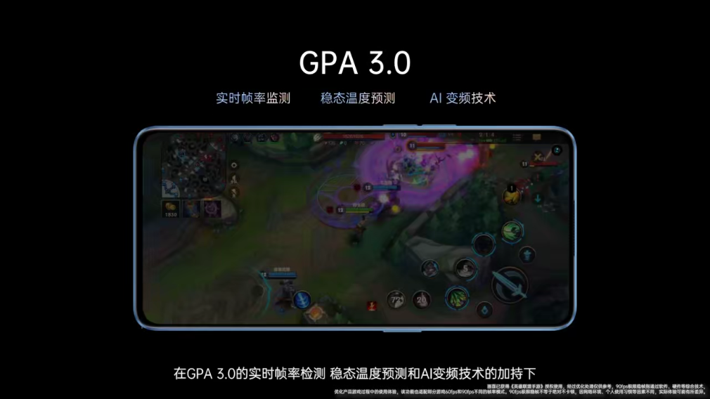 ColorOS|“六边形战士”ColorOS 12加持 助力Reno7系列性能拉满