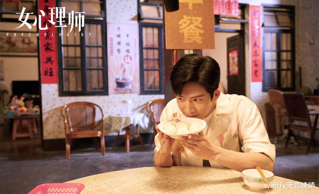 贺顿|《女心理师》：井柏然，国产剧男主人设天花板？
