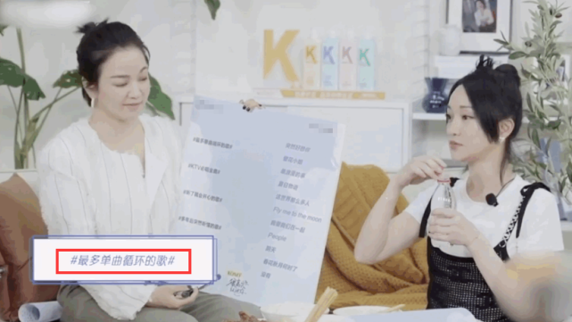 the nine|周迅疑用歌单回应新恋情，透露单曲循环最多的是卓越的歌，阿雅画心为两人撒糖