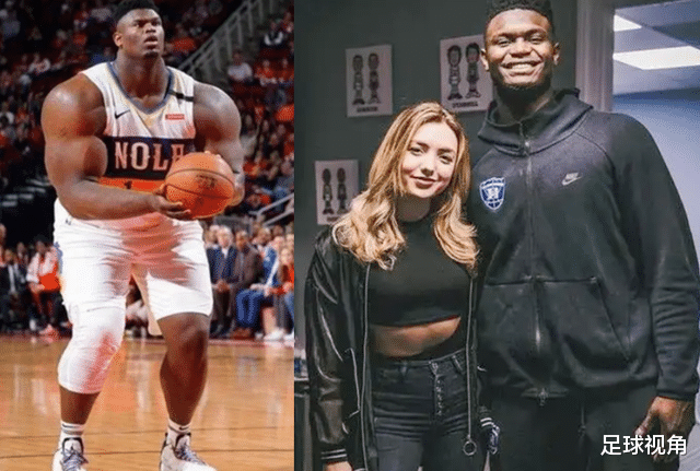 巴塞罗那|NBA锡安近况曝光！310斤体重相当于两个特雷杨，与女友最萌体重差
