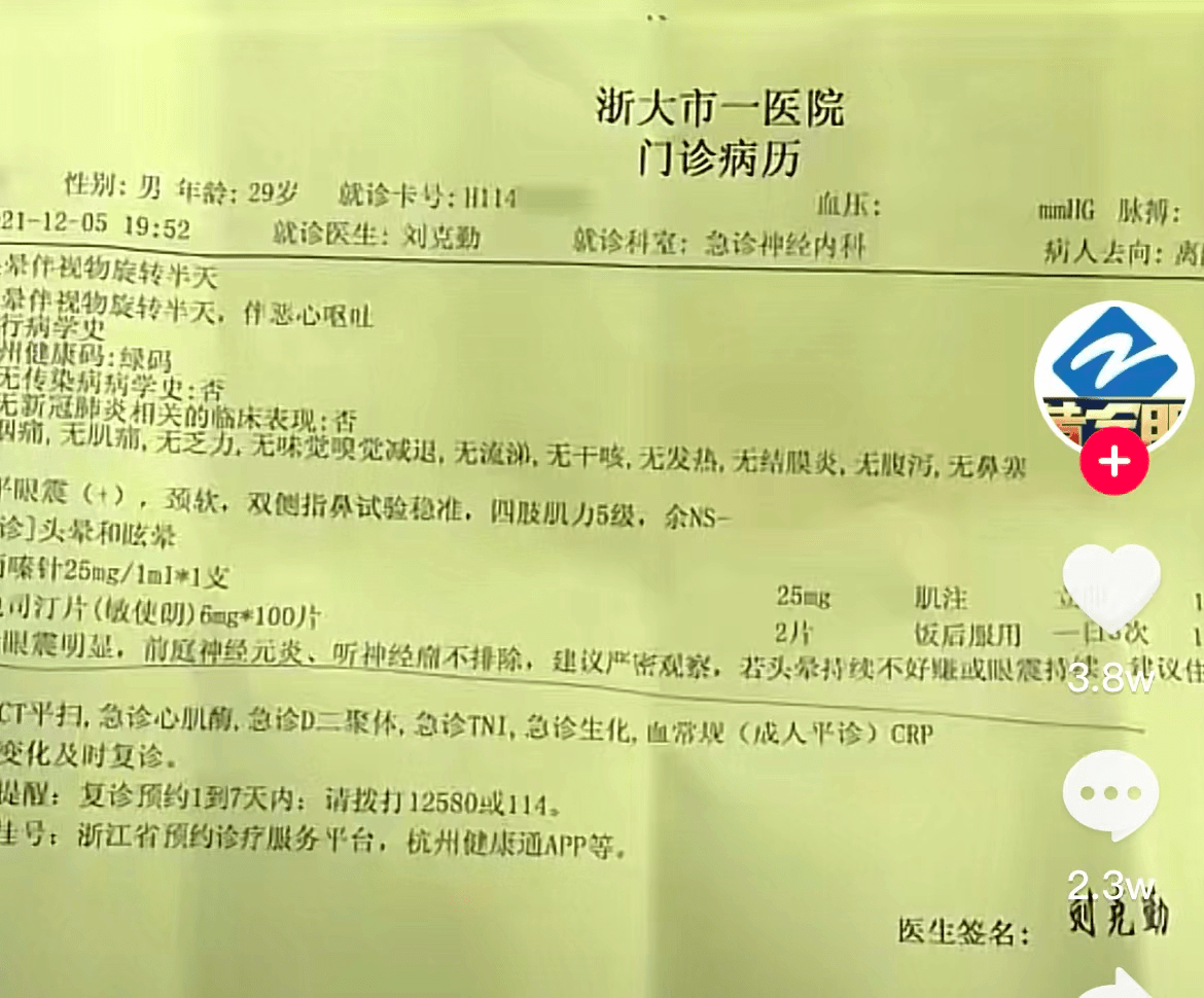 c位|在卡地亚豪掷40多万还被卡地亚员工背后骂穷酸，卡地亚你是飘了吗？