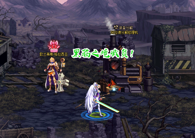 交易 DNF：韩服7.14更新，绝望矿石已“白菜”，打一次保底200个可交易