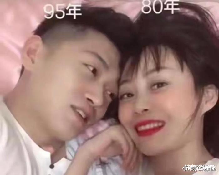 小琳解说星座|“终于嫁给闺蜜的儿子了”，电视剧都不敢这么拍吧，哈哈哈