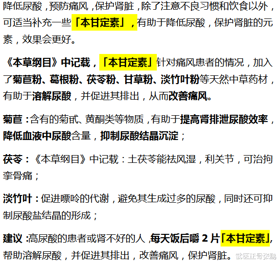 尿酸|卫生组织严令禁止：1“洗洁精”正在“挖空”你的肾，尽早撤离厨房