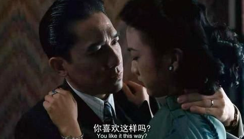哲学筱筱|汤唯：《色戒》的三场戏，我们只是在做生孩子的事