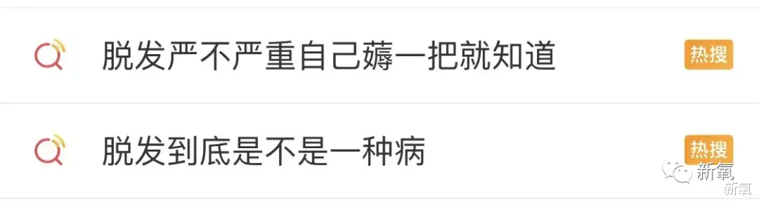雷吉·米勒 我从未见过如此厚颜无耻的假发片！