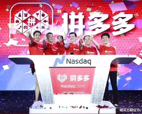 拼多多|拼多多又称便宜多多？价格优惠的背后有什么玄机？都是资本套路